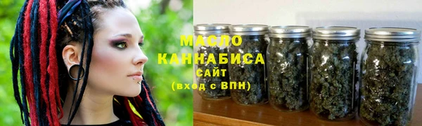 MDMA Балахна