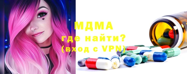 MDMA Балахна