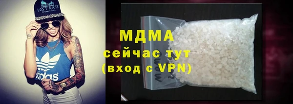 MDMA Балахна