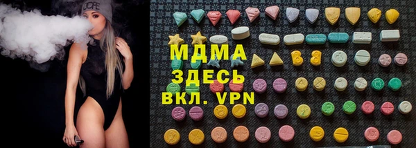 MDMA Балахна