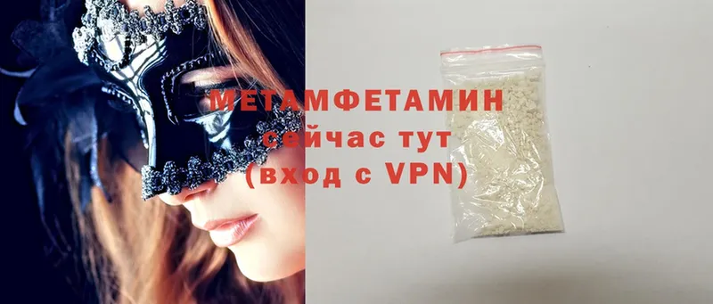 mega ссылка  Раменское  Первитин Methamphetamine 